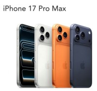 iPhone 17 Pro Max